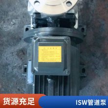 管道试压泵型号 11kw卧式管道泵 ISW125-100A工业管道增压泵