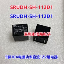 SRUDH-SH-124DM1Ӧ(TYCO)̩ƵŹʼ̵SRUDH-SH-112D1