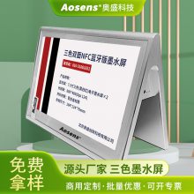 Aosensʢ AS-OD759M3ɫ˫7.5īˮ  ֧NFC