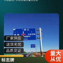 圆形靠右行驶标识牌 三角形警示牌 路名地点标牌 单立柱标志杆