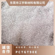 PCTG SK T90E ͸  ߸ ˿ ݼ 