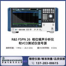 ޵ʩߴR&S?FSPN26 λǺVCOǣ1 MHz ~ 26.5 GHz