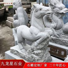 石雕十二生肖工艺品-石材十二生肖雕塑图片