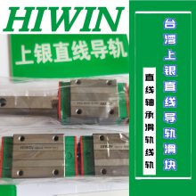 HIWINֱߵ컬HGL30HAZAC HGL55HAZAC HGL25CAZACй