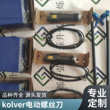 ȫȫKOLVER綯˿PLUTO15P/N