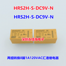 DSY2Y-S-205L/212L/224L 5/12/24VDC81A120VAC HK19F 4078Ƽ̵HK19F HK3FF HK23F HK4100F-DC3V 5V 9V 12V