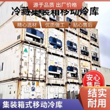 9.6䶳װ 豸ˮ߲˱䶳