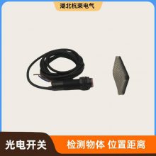 PR30S-TM40DNO光电开关CZ-464A光电传感器