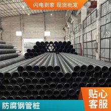 有缝螺旋钢管桩 材质Q345B Q355B 国标 钢结构焊接管 可定制天翔成管道