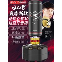BRS拳击沙袋散打立式家用成人沙包不倒翁儿童吊式手套跆拳道训练
