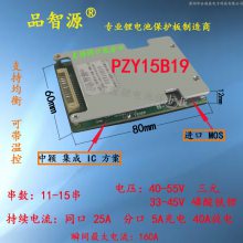 11-152***ֿͬƷԴ﮵籣ɶƵ綯Ħֳר