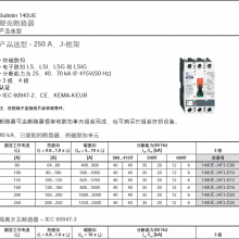 A-B 140G-M-NCTD60ȫϵж·***ֻ