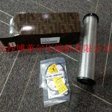 博莱特管道过滤器BLF-60V滤芯保养包：2258290138滤芯：1629012502