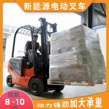 电动叉车_仓库电动叉车_山鼎电动叉车成本价