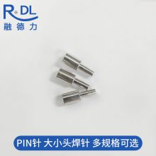 PIN ɢƬ λ λ ɢ Сͷֱ