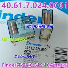 ӦFINDER/ҵ¿Ƽ̵43.41.7.036.2001Ϊ׼