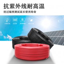NSPV太阳能光伏电缆线4平方1米PV1-F单芯直流光伏线
