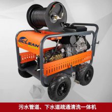 清洗管道疏通 清理淤泥管道疏通机 管材清洗机
