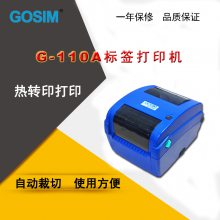 GOSIM G-110Aǩӡ תӡӡ 300dpiӡ