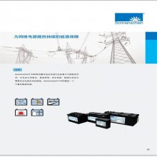 ꖹ늳A412/90 F10 12V90AHUSo늳 ˮl(f)ϵy(tng)