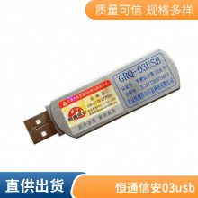 GRQ-03USB΢ƵϢϵ Ƶظ