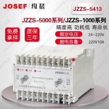 JOSEFԼɪ ʯͿ JZZS-5000ϵмۺװ 찲װ