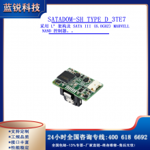 SATADOM-SH type D 3TE7*32GB~512GB