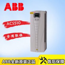 ABB ACS510ϵ Ƶ ACS510-01-088A-4AC380V-480V