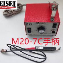 M20-7CȰǯ MEISEI Ե طƤ