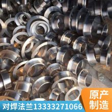 快开式八字盲板碳钢锻造加工件 规格齐全 厂家定制