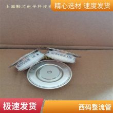 供应英国西码WESTCODE大功率平板二极管SW32CXC17C正宗