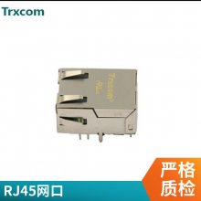 Trxcom厂家RJ45网口以太网通信网络接口带滤波器器LG2P109N LF