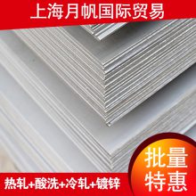 镀锌卷HC180YD+Z,宝钢 酒钢,武钢,梅钢现货出售 定制加工