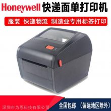 热敏标签纸打印机单子面单打印机霍尼韦尔pc42d打印机