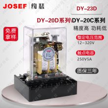 DY-23DDY-28Dѹ̵ JOSEFԼɪ ڷ糧˵糧 250V5A