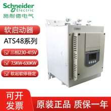 ***ʩ͵ ATS48C17Q 170A 90kW 230-415V