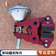 【焦作工力制动器】DBG DBH DBM DBF DBC DBN制动器摩擦片摩擦块