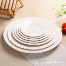 密胺餐具圆形骨碟仿瓷白色菜盘塑料圆盘平盘自助餐盘子