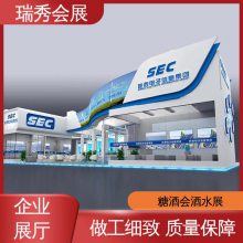  չչʾ Ͱװ е豸չ ᳡