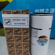 博莱特油过滤器1625165601 BLT-50A螺杆压缩机配件