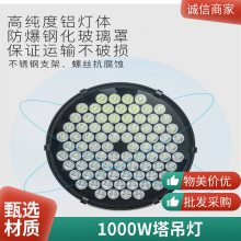 NTC9200***ͶNFP4501000W