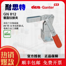 湩Ӧ¹GANTERֱоGN 812ڶ̽ṹͼ