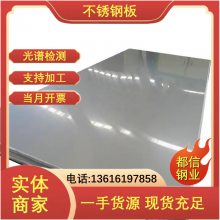 310hcb 310moln 310SSi2 ְ ˿ س߿ƽ ͵