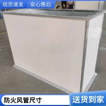 消防管道防排烟防火包裹 硅酸铝纤维柔性防火卷材 风管防火防火风管