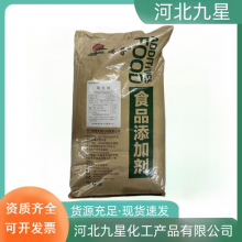 氧化镁 饲料级动物养殖禽兽营养补充剂 氧化物