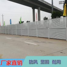 园林修建隔离围栏 道路扩建施工抗风冲孔板围挡作业方案