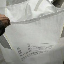 河北邯郸馆陶绿色大扎口吨袋 工业盐塑料粒子化学用品大吨包袋1吨承重