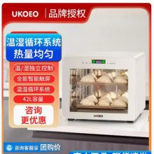 UKOEO高比克商用F4面包发酵箱家用小型发面酸奶机恒温面包醒发箱