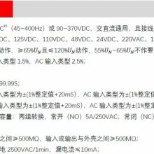 ʱ̵ 220VDC 125VDC 110VDC 48VDC 24VDC 220VAC 110VAC