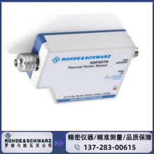 ԭװƷ޵ʩߴ R&S? NRP110TWGN ȹ̽ͷ75GHz  110 GHz LAN ӿ